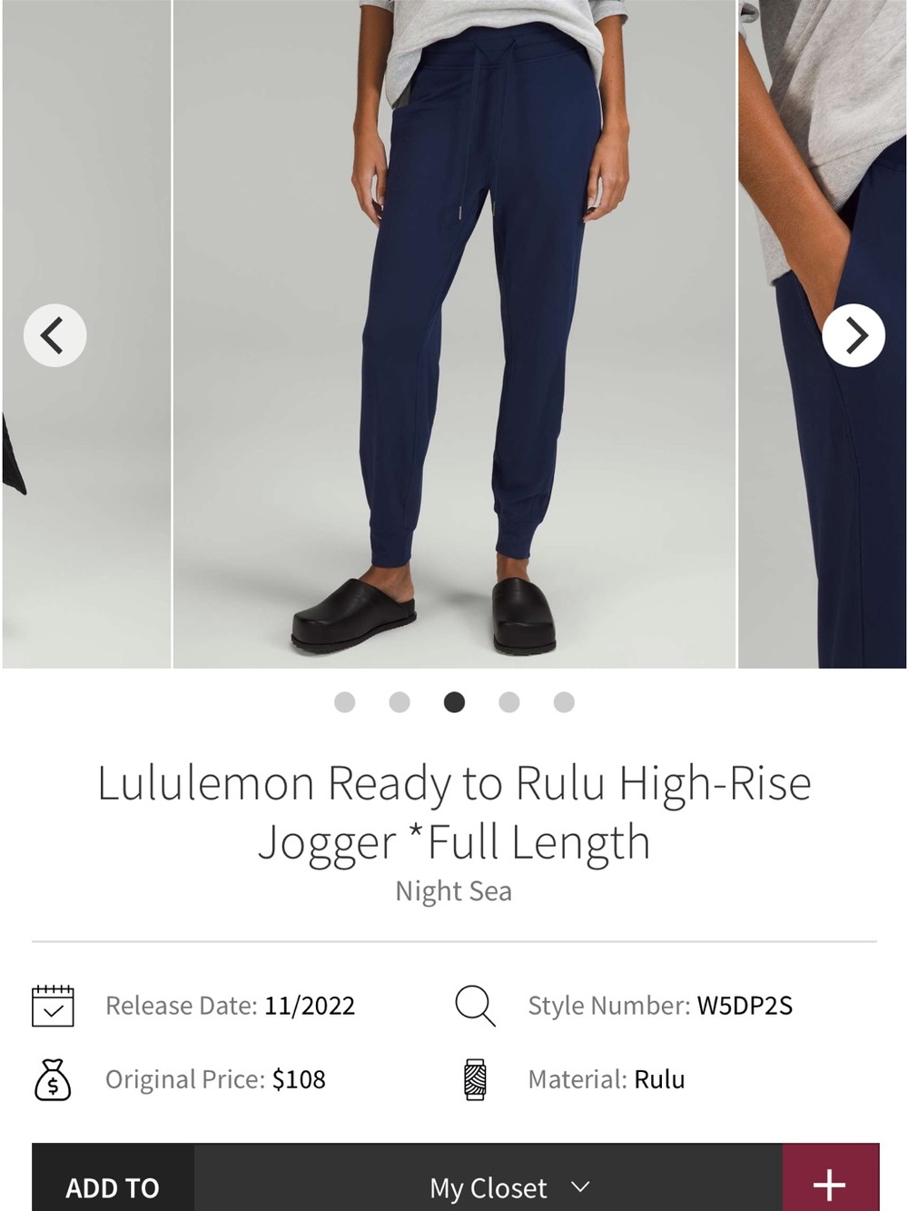 Lululemon ready to rulu HR jogger full length night sea